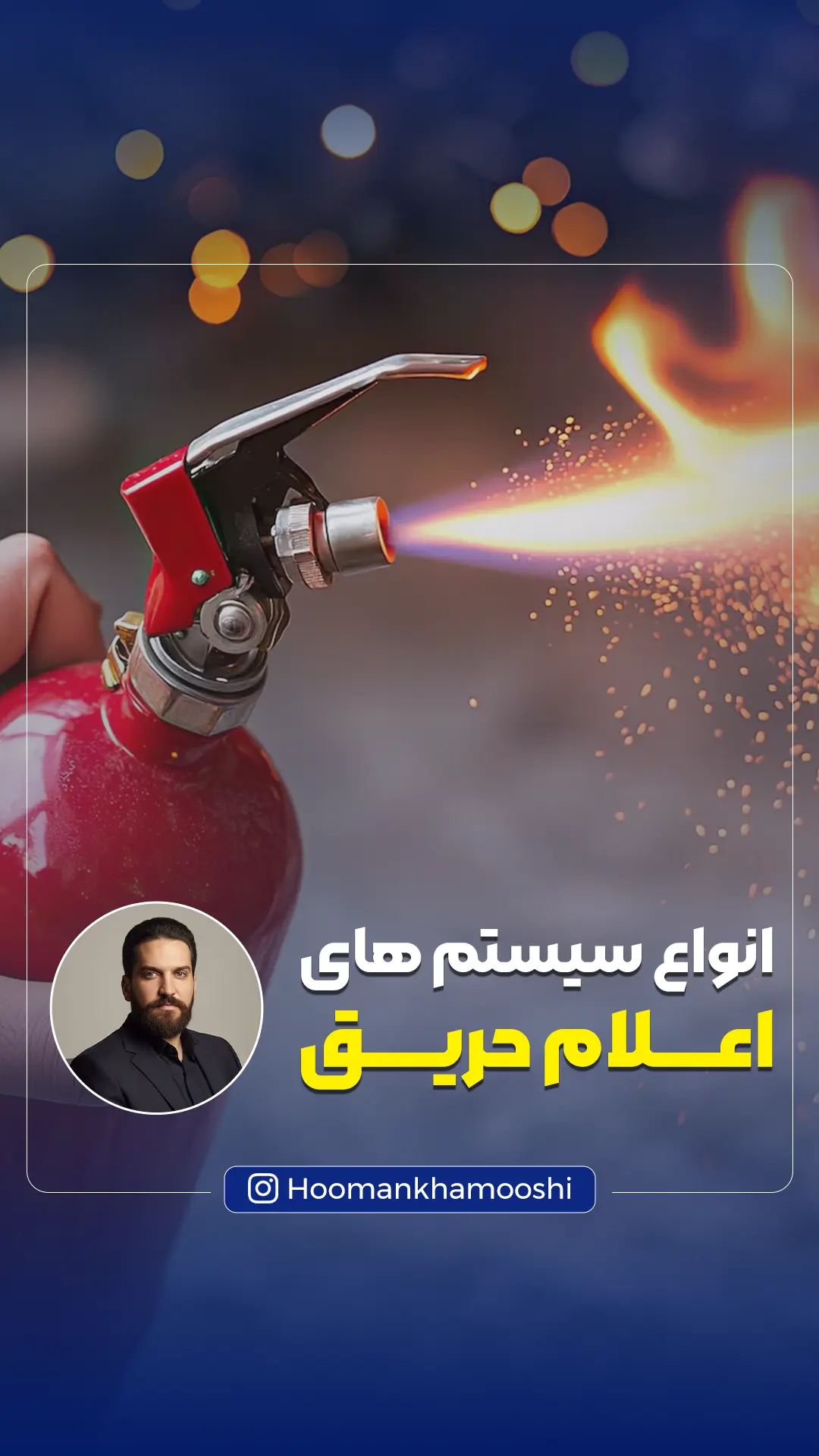 کاور ریلز اینستاگرام