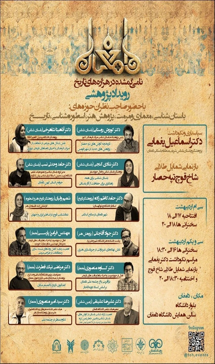 هزینه طراحی اینفوگرافیک فتومونتاژ