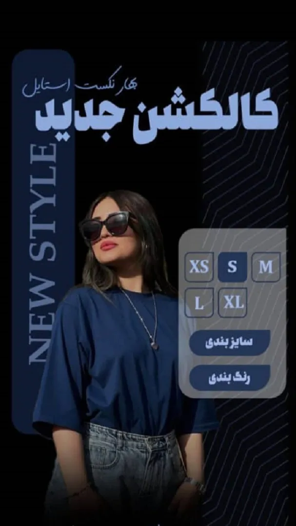 بنر استوری اینستاگرام