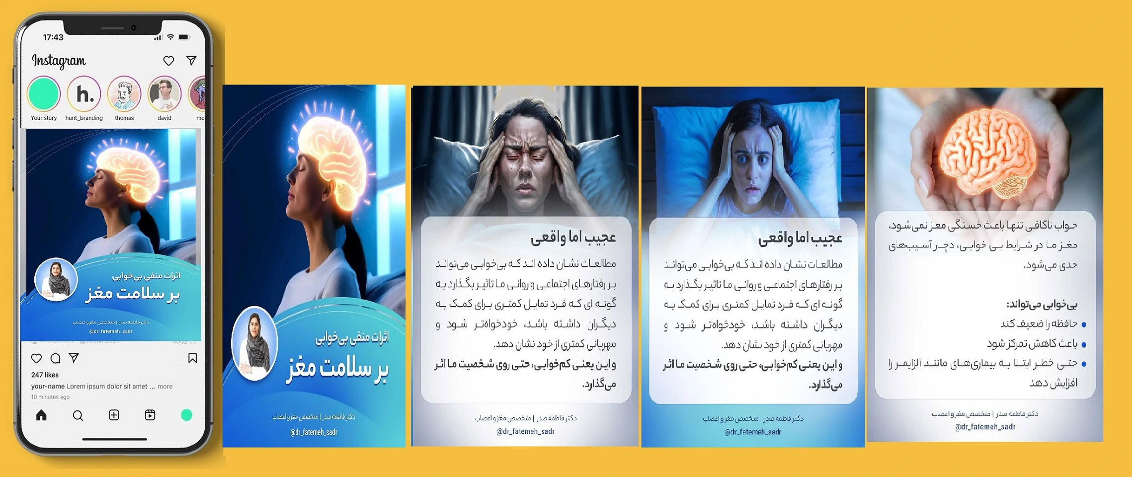 سفارش طراحی بنر اینستاگرام