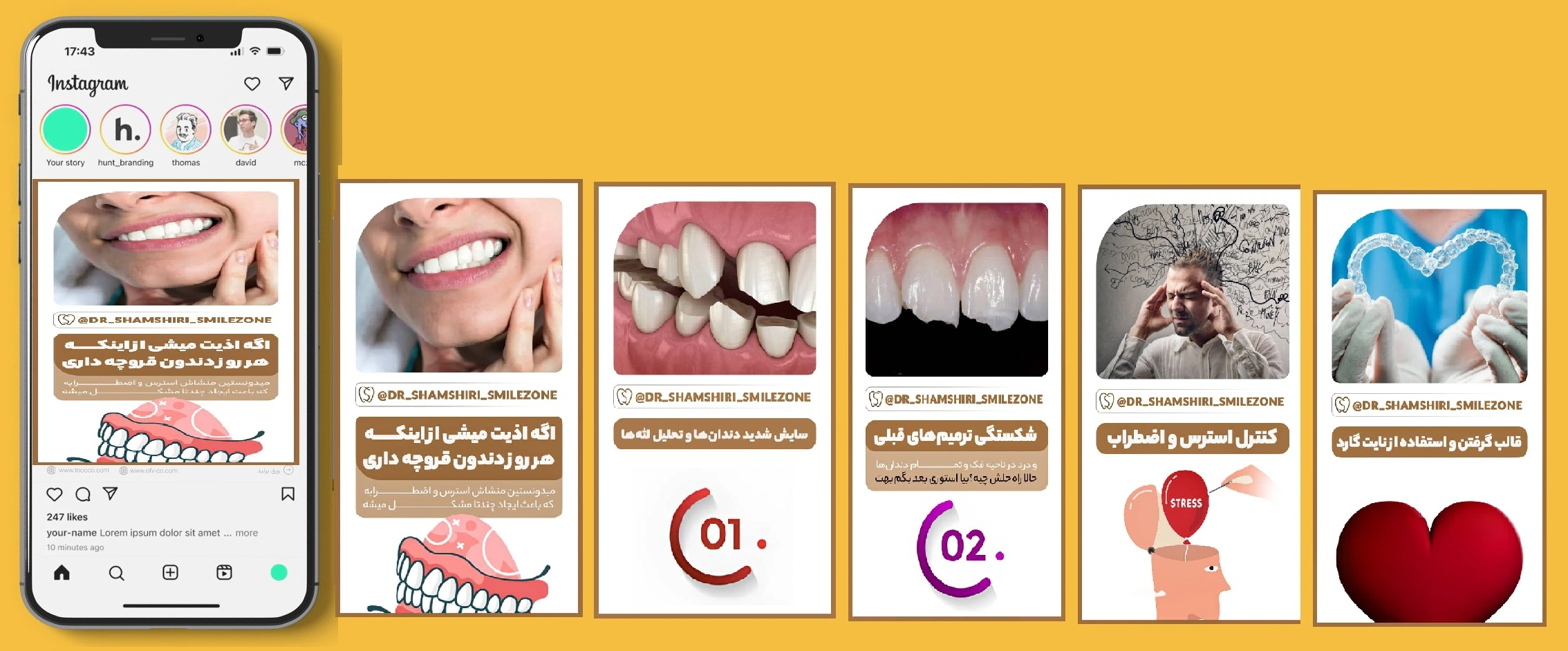 سفارش طراحی بنر اینستاگرام
