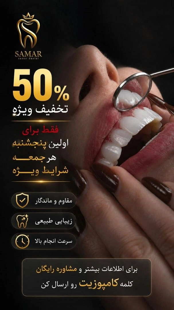 طراحی بنر استوری اینستاگرام
