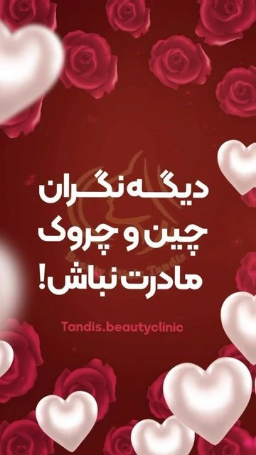 بنر تخفیف روز مادر