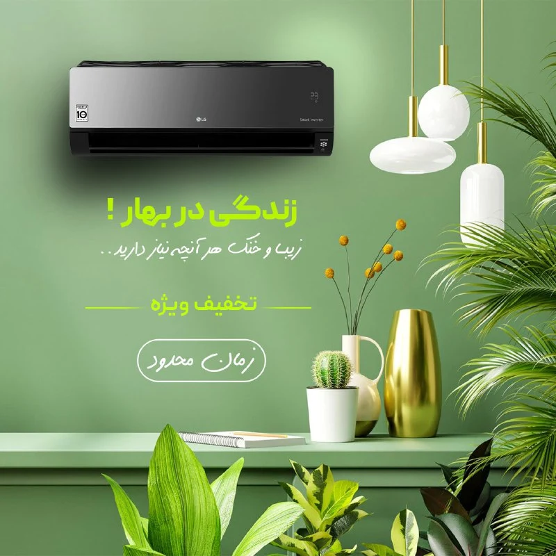 طراحی بنر سایت فروشگاهی