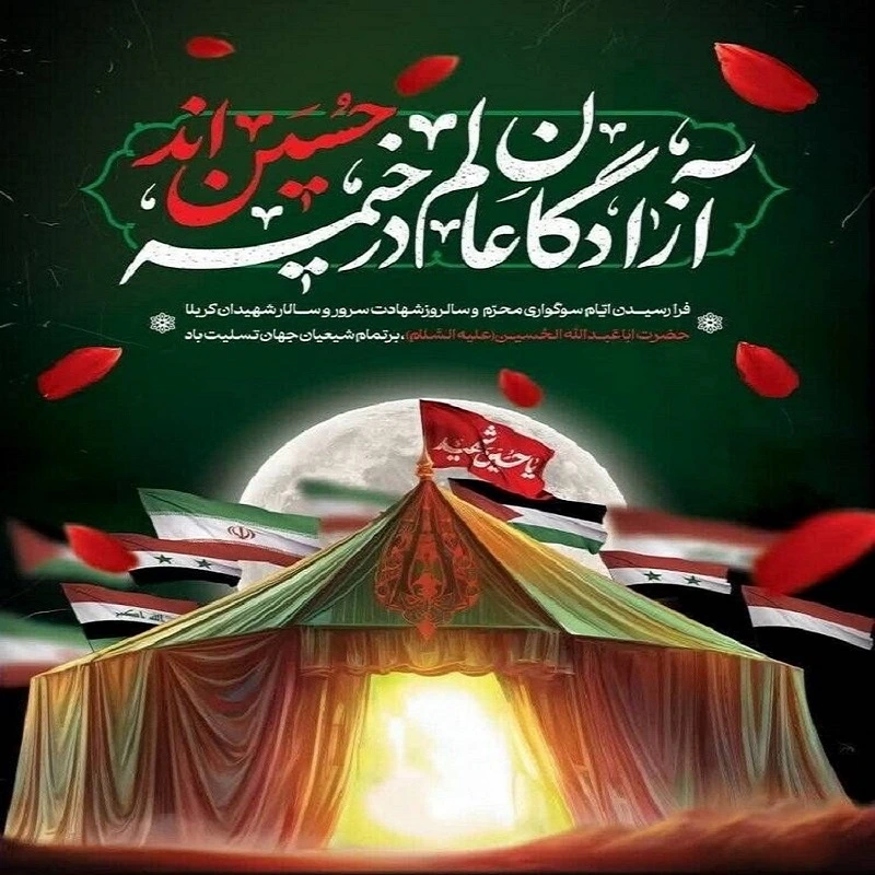 طراحی بنر سایت تایپوگرافی