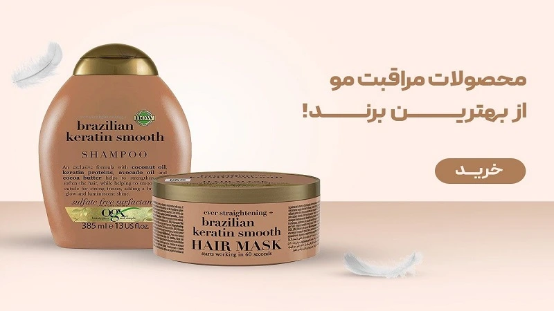 طراحی بنر سایت فروشگاهی