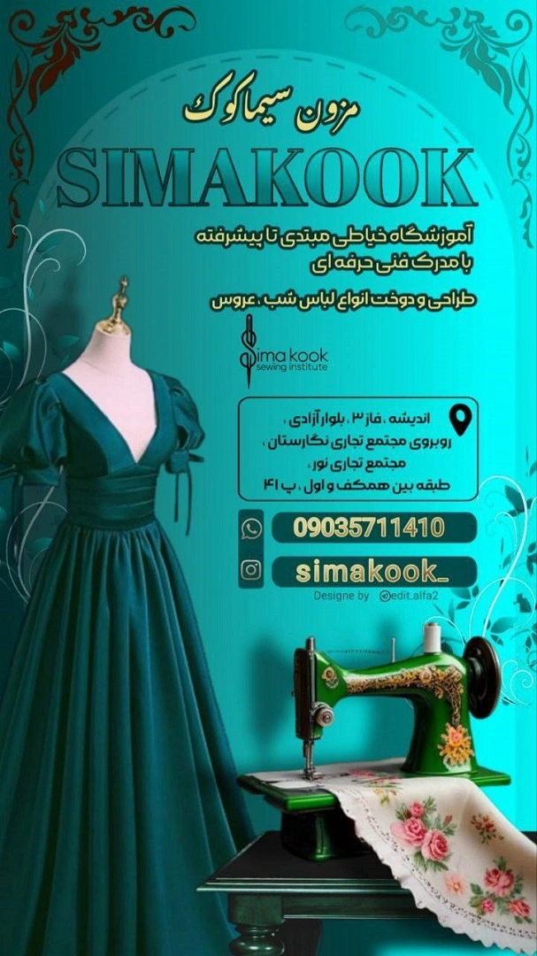 طراحی بنر استوری اینستاگرام