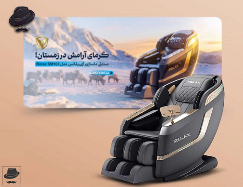 طراحی بنر سایت فروشگاهی
