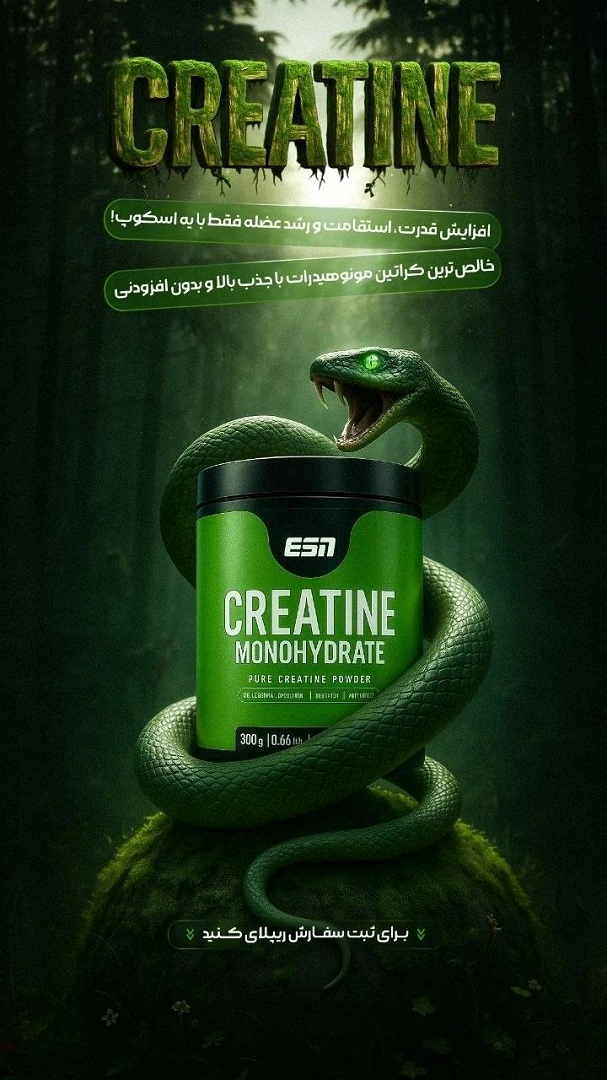طراحی بنر استوری اینستاگرام