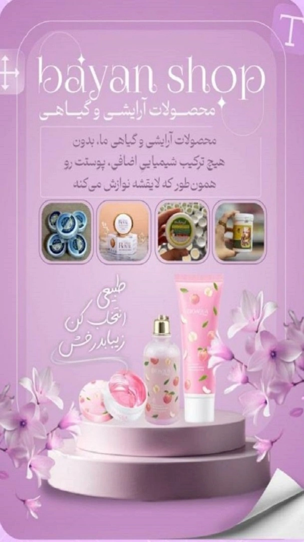 طراحی بنر استوری اینستاگرام