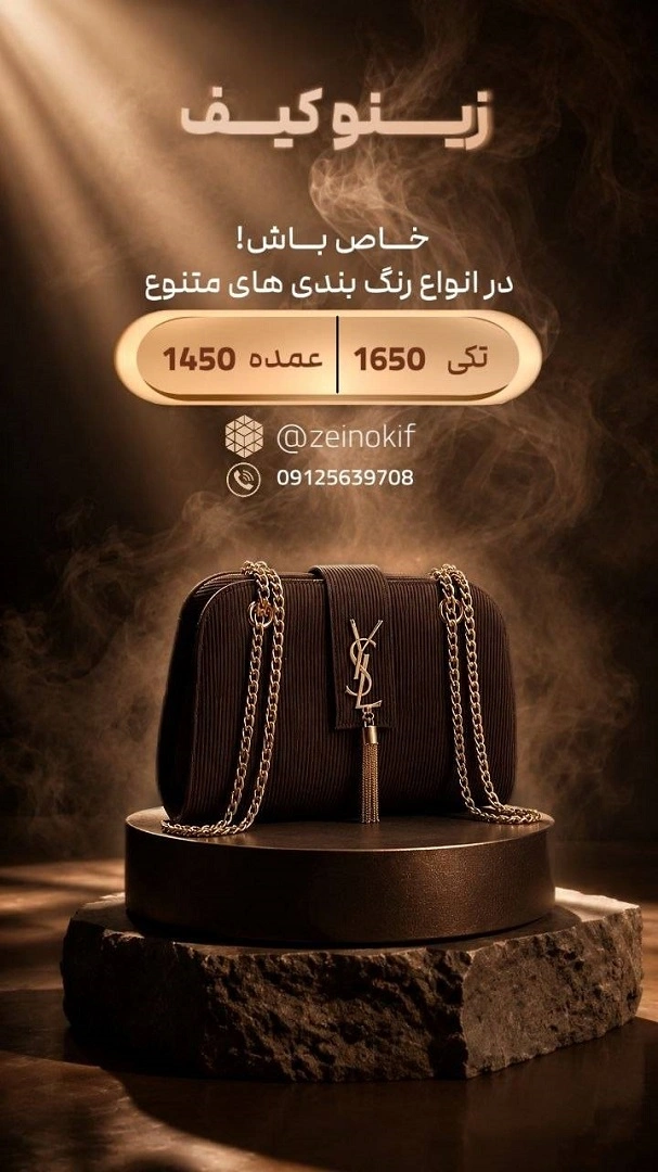 طراحی بنر استوری اینستاگرام