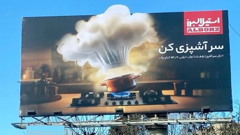 طراحی بیلبورد تبلیغاتی