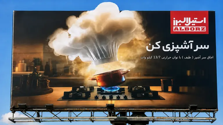 طراحی بیلبورد تبلیغاتی