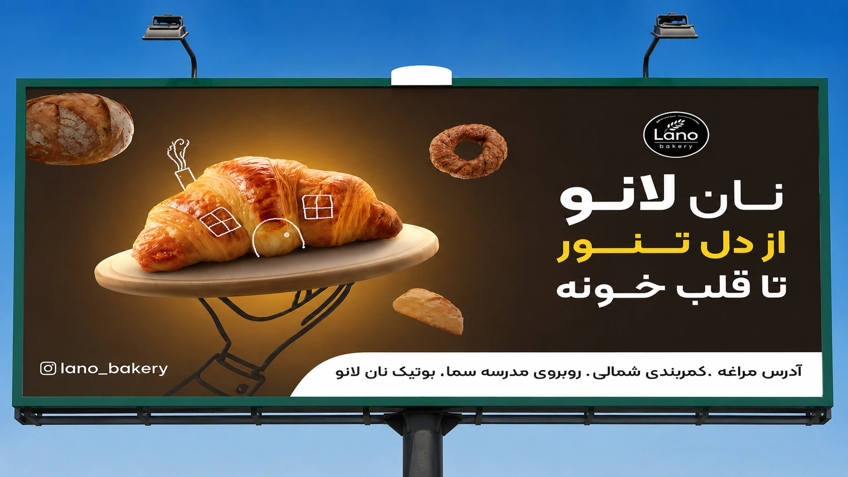 طراحی بیلبورد تبلیغاتی شهری