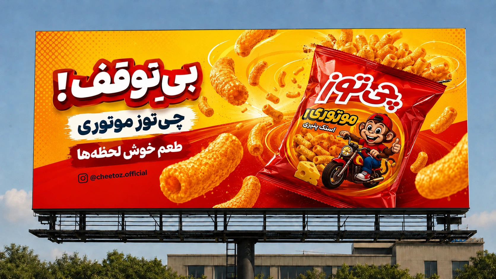 تعرفه طراحی بیلبورد تبلیغاتی
