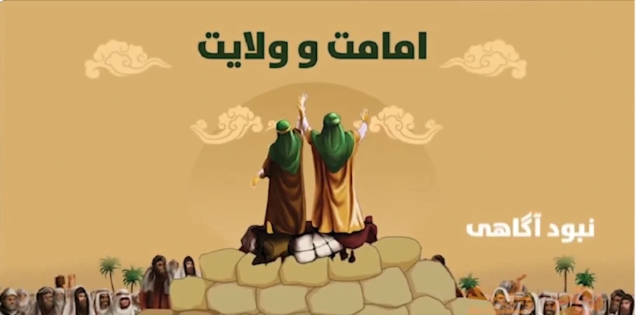 موشن گرافیک مذهبی