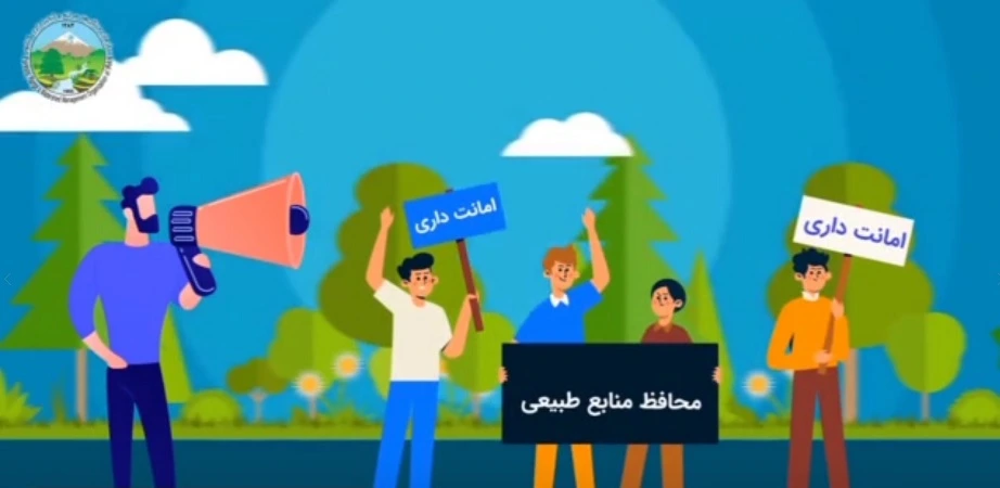 موشن گرافیک طبیعت