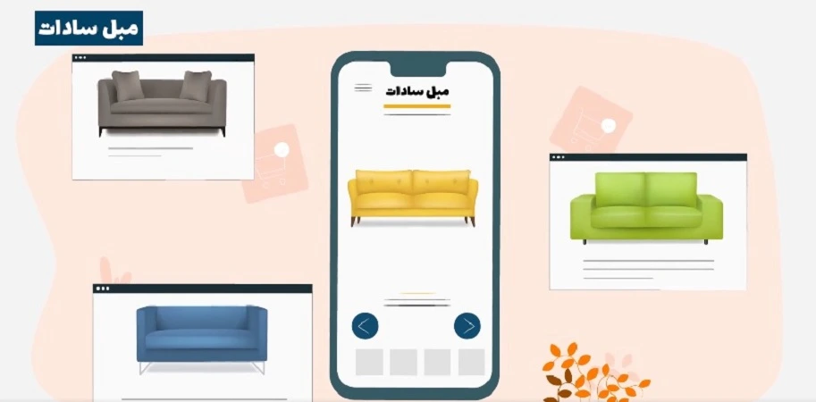 موشن گرافیک صنایع چوب