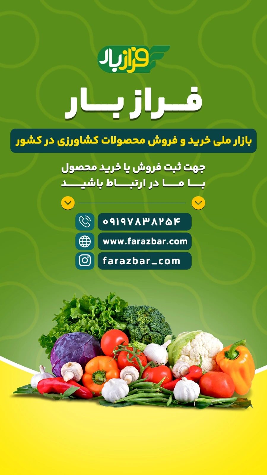 کاور ریلز اینستاگرام