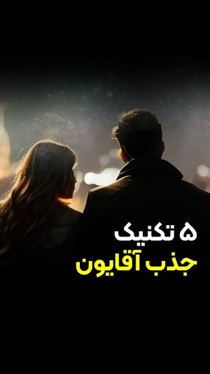 قلاب استوری اینستاگرام