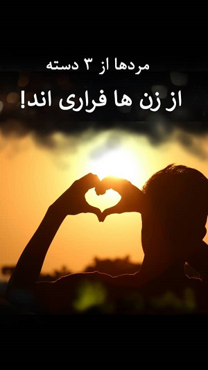 قلاب استوری اینستاگرام