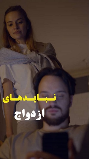 قلاب استوری اینستاگرام