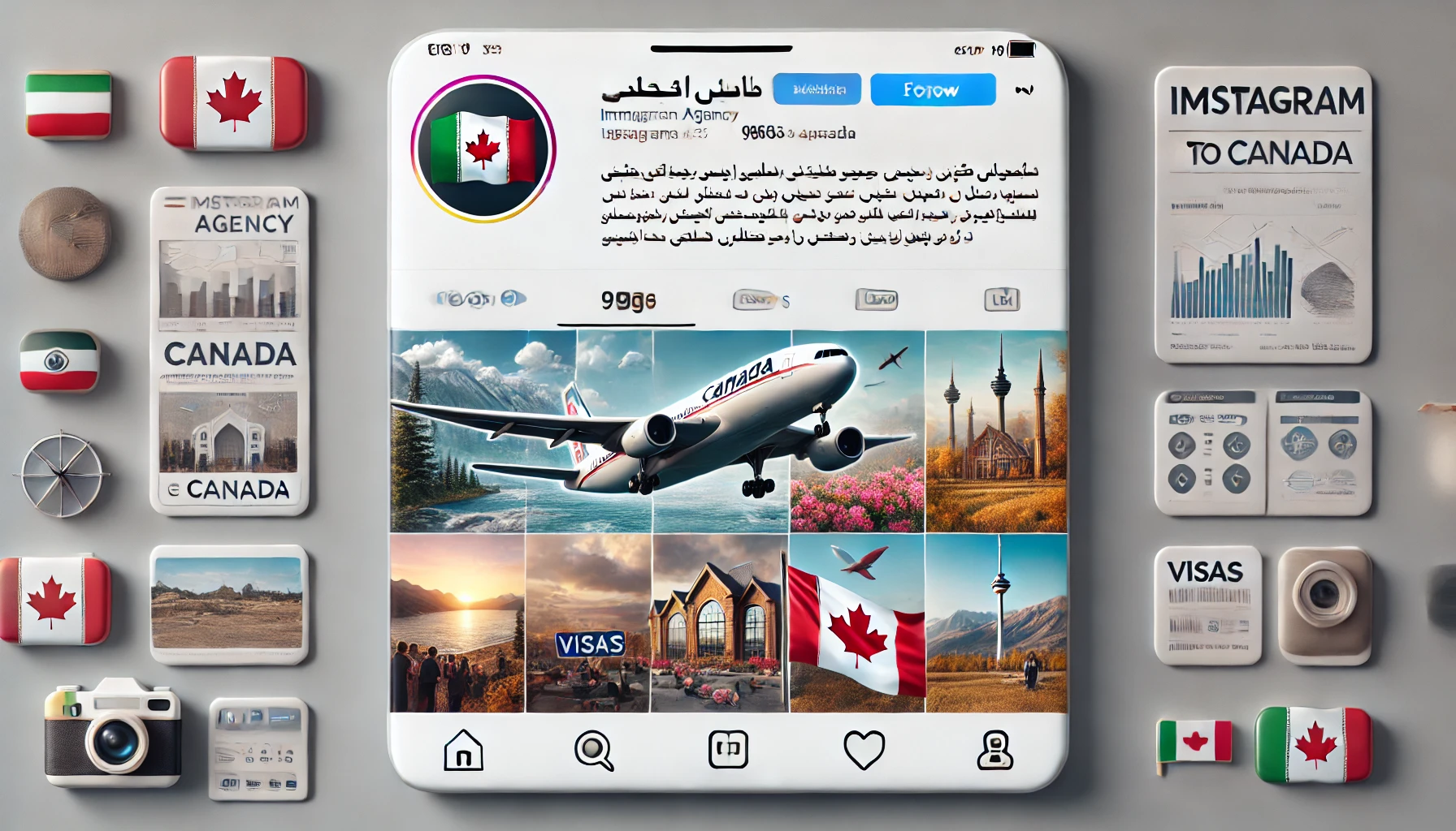 استوری موشن دفتر مهاجرت
