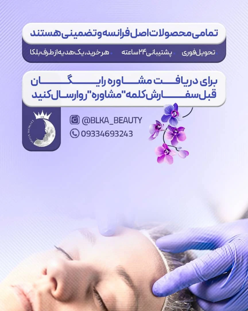 پست اینستاگرام خدمات پوستی