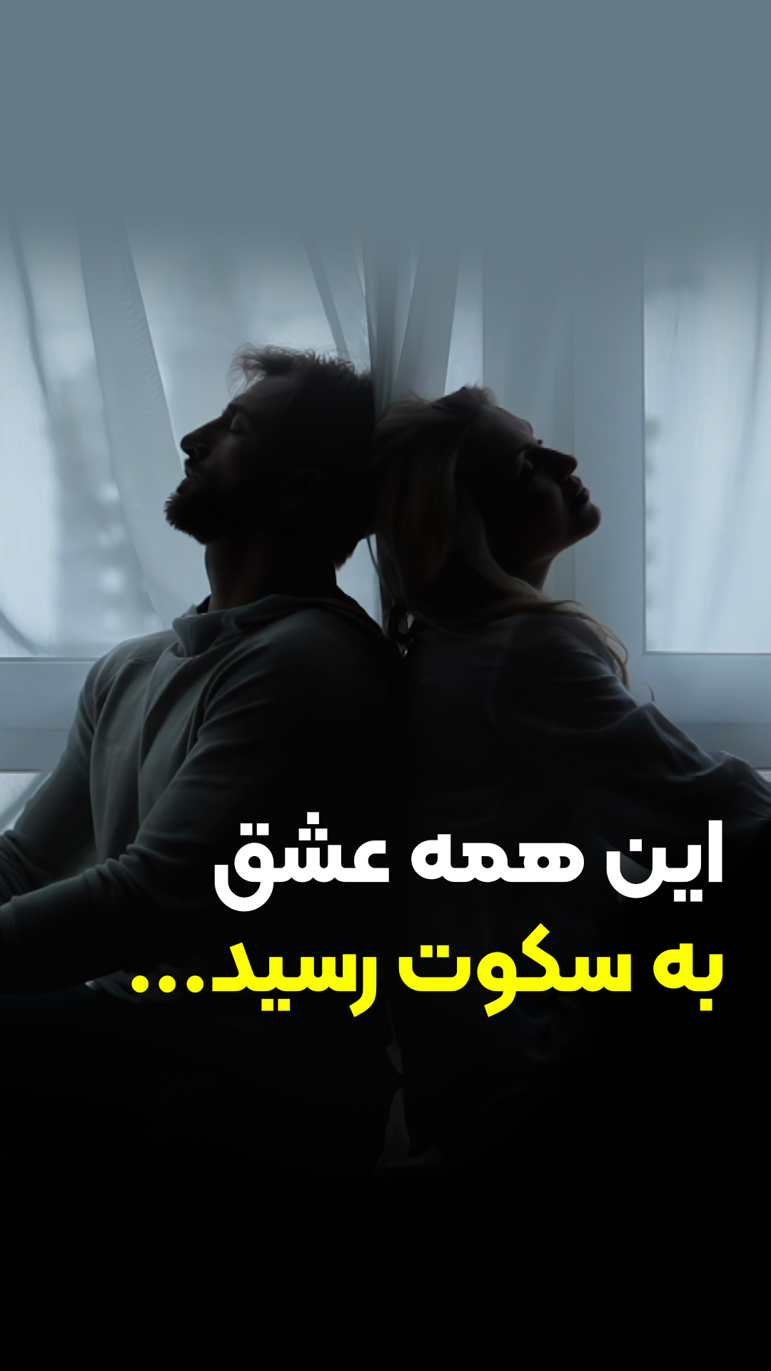 کاور ریلز اینستاگرام