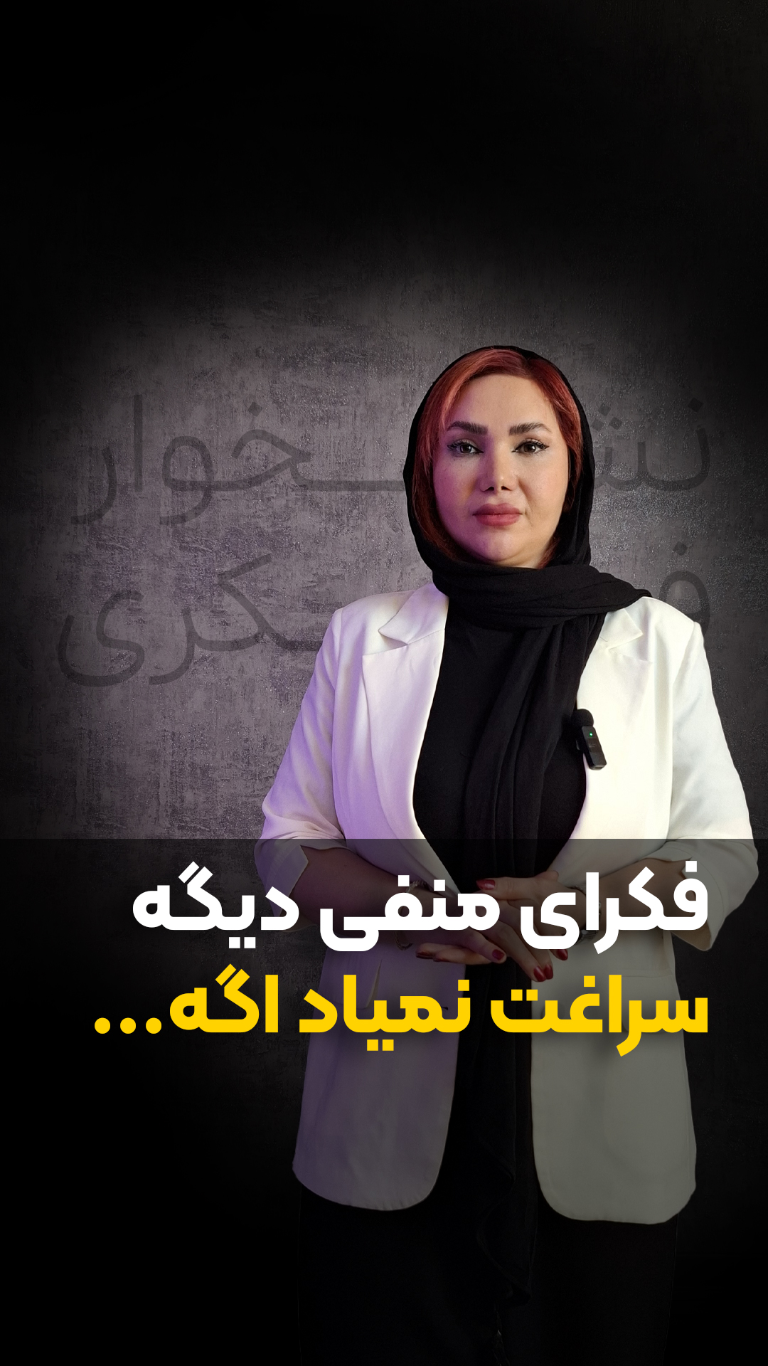 کاور ریلز اینستاگرام
