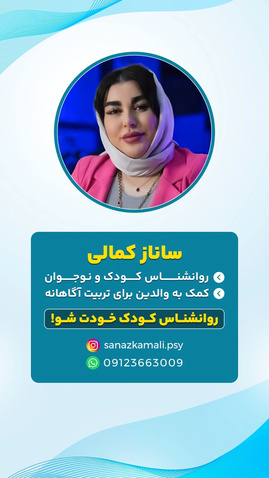 کاور ریلز اینستاگرام