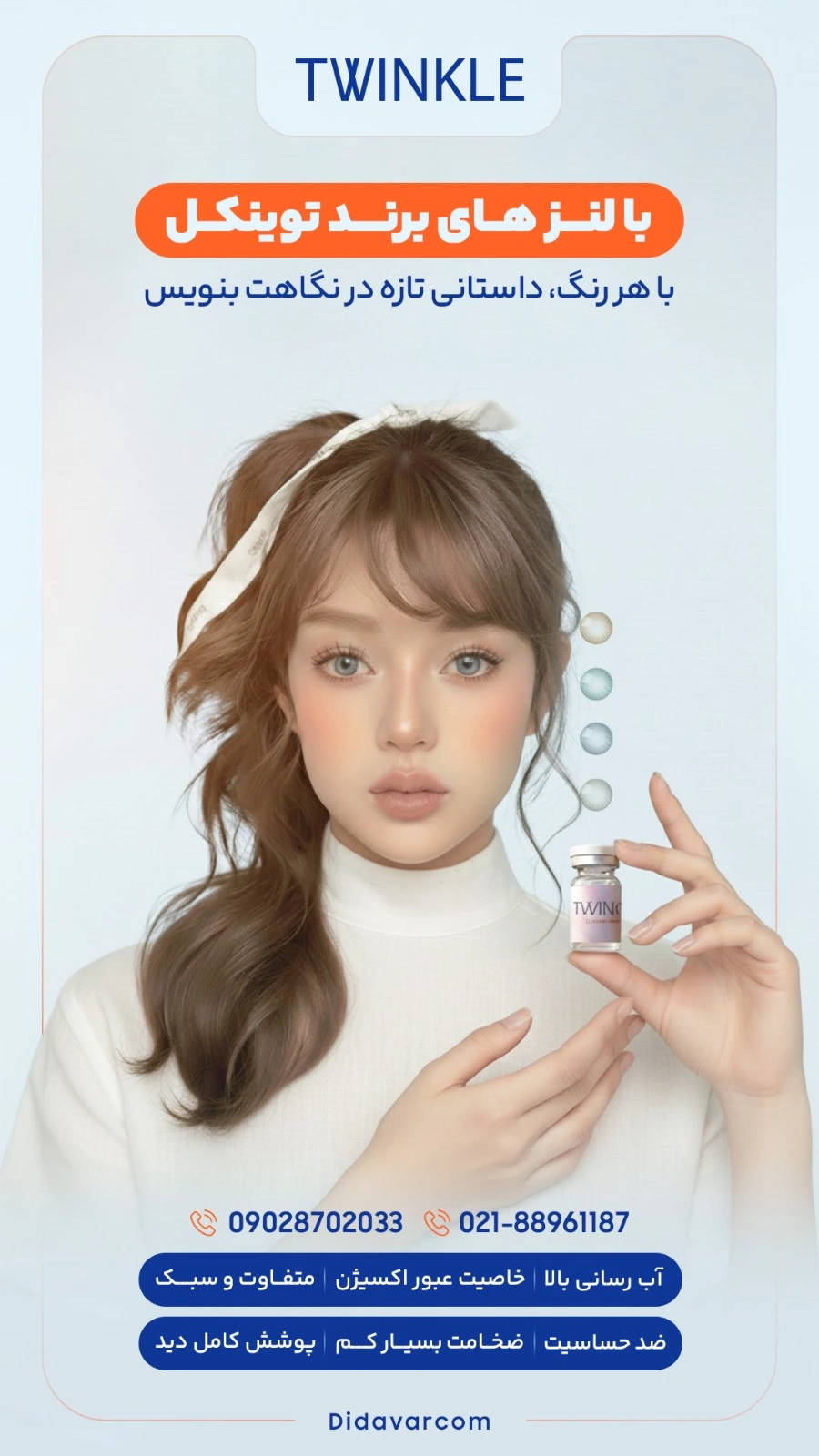 کاور ریلز اینستاگرام