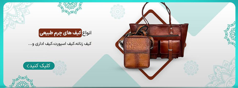 طراحی بنر سایت