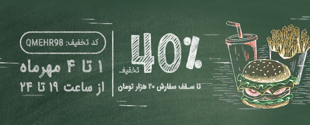 طراحی بنر سایت
