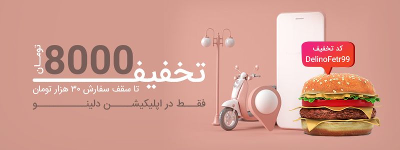 طراحی بنر سایت
