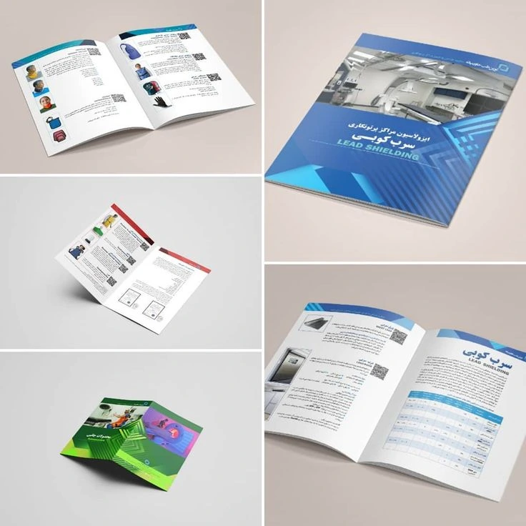 طراحی کاتالوگ