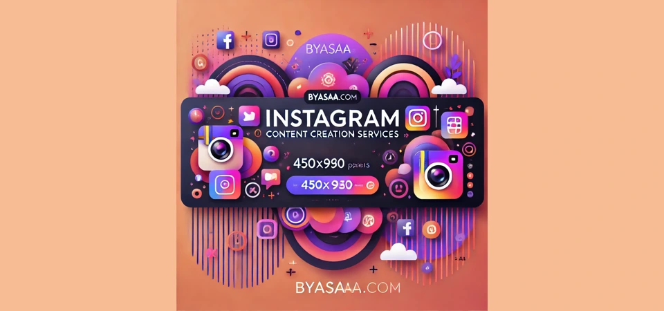 خدمات تولید محتوای اینستاگرام